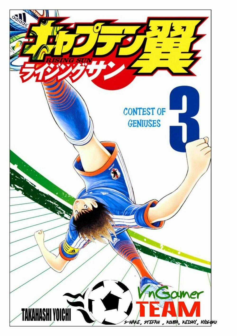 Captain Tsubasa: Rising Sun - Chapter 16 - Trang 2