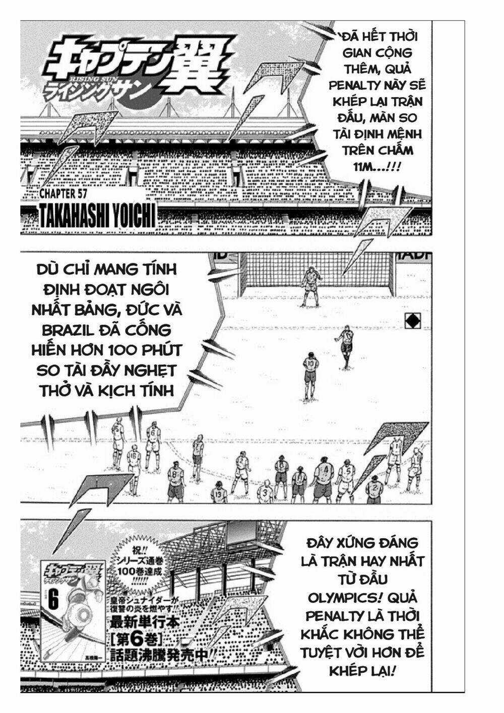 Captain Tsubasa: Rising Sun - Chapter 57 - Trang 3