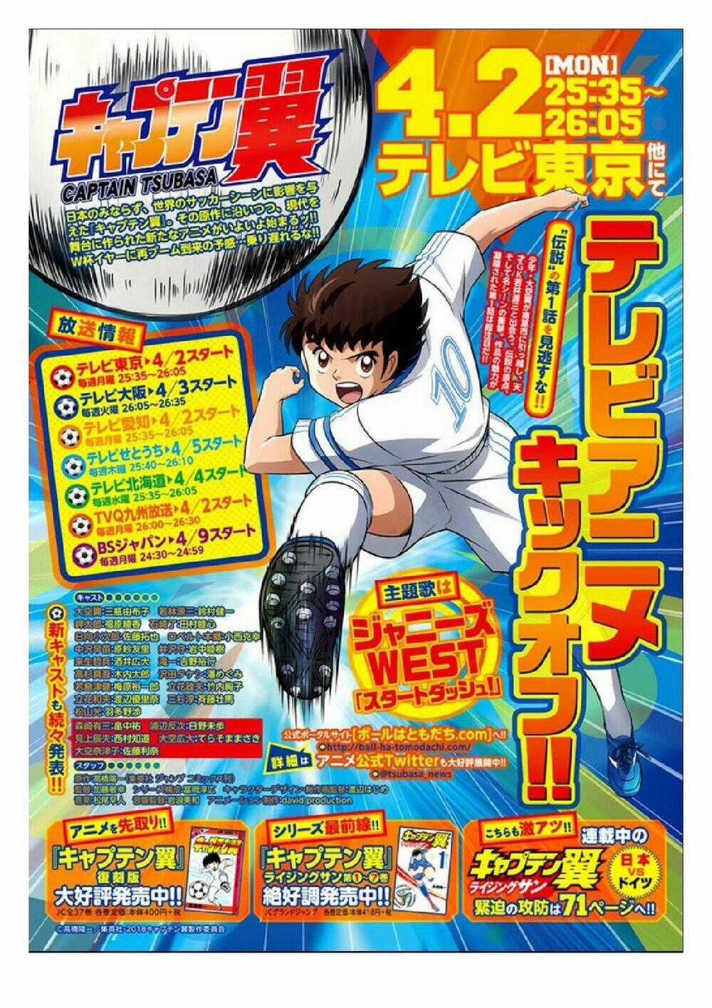 Captain Tsubasa: Rising Sun - Chapter 70 - Trang 20