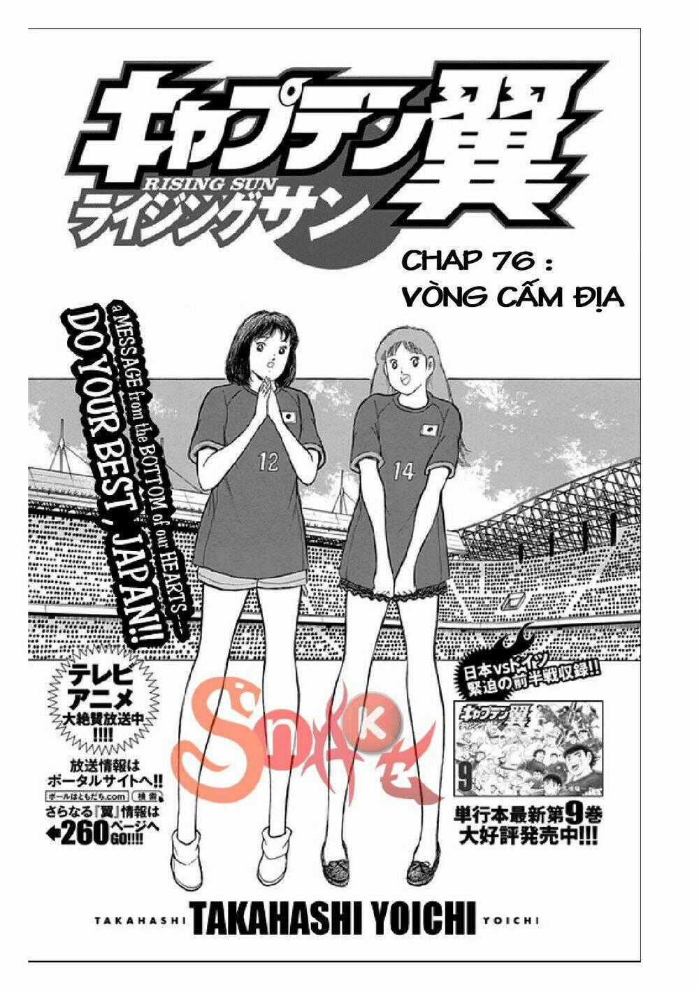 Captain Tsubasa: Rising Sun - Chapter 76 - Trang 2