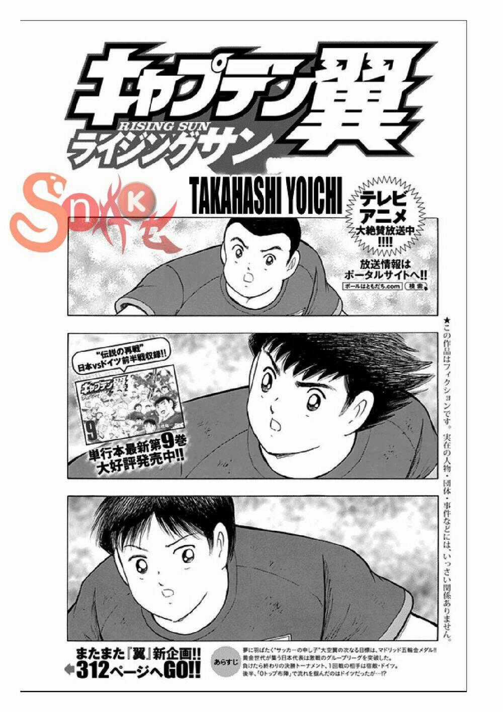 Captain Tsubasa: Rising Sun - Chapter 78 - Trang 2