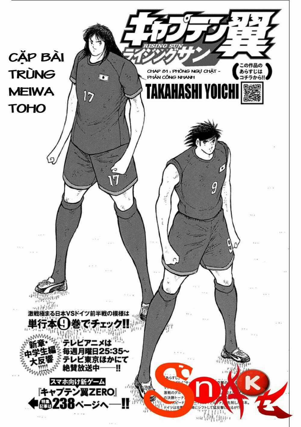 Captain Tsubasa: Rising Sun - Chapter 81 - Trang 2
