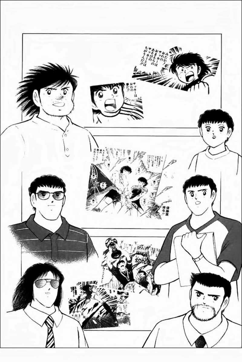 Captain Tsubasa Road To 2002 - Chapter 21 - Trang 4