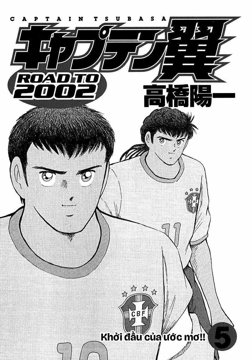 Captain Tsubasa Road To 2002 - Chapter 39 - Trang 3