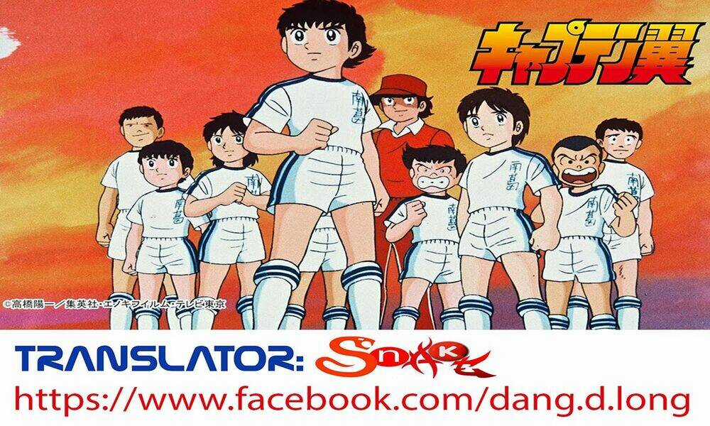Captain Tsubasa - Chapter 44 - Trang 1