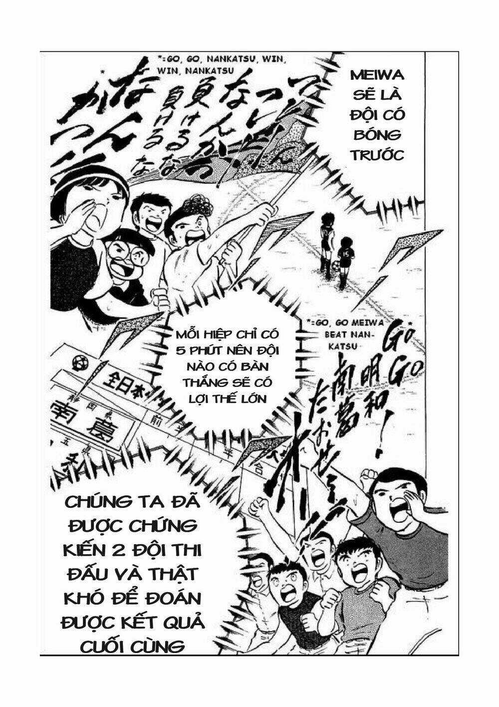 Captain Tsubasa - Chapter 44 - Trang 12