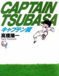 Đọc truyện Captain Tsubasa