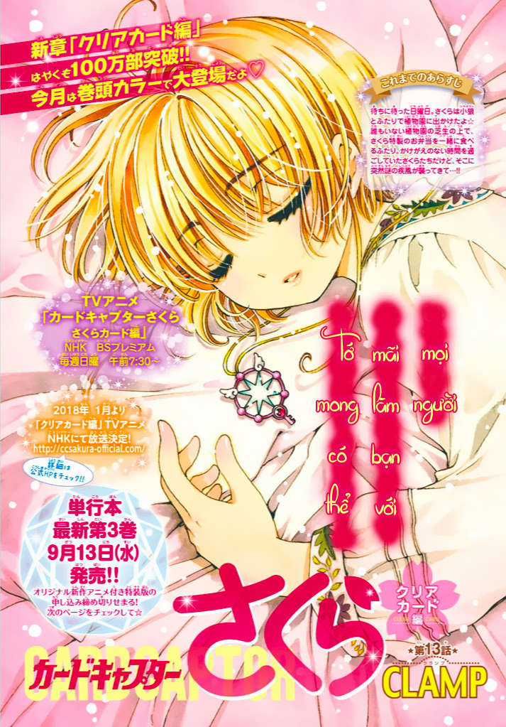 Card Captor Sakura: Clear Card-Hen - Chapter 13 - Trang 3