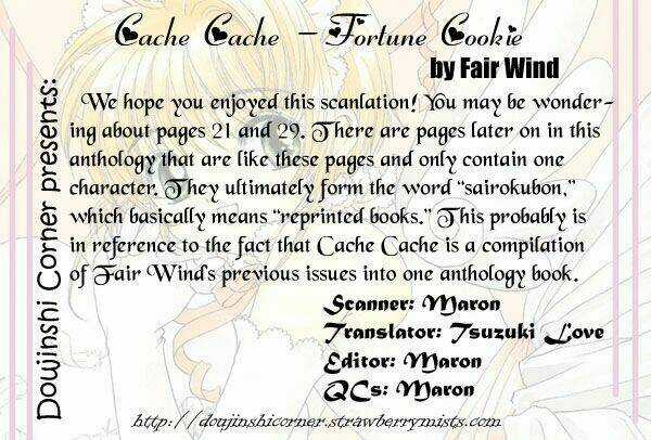 Card Captor Sakura Doujinshi - Cache Cache - Chapter 1 - Trang 1