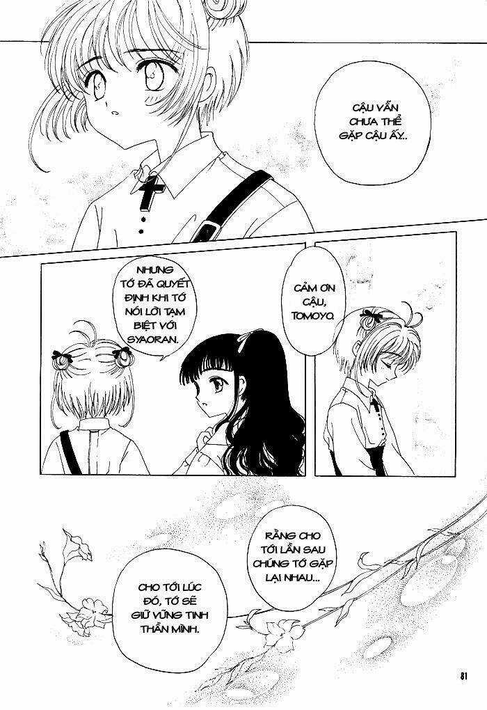Card Captor Sakura Doujinshi - Cache Cache - Chapter 4 - Trang 7