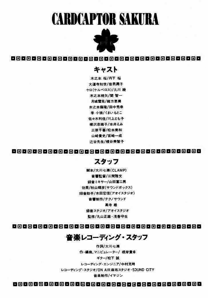 Card Captor Sakura Kodansha Cd Comic - Chapter 0 - Trang 22