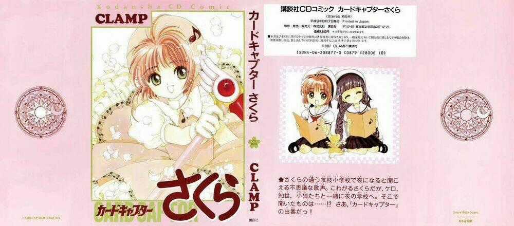 Card Captor Sakura Kodansha Cd Comic - Chapter 0 - Trang 26