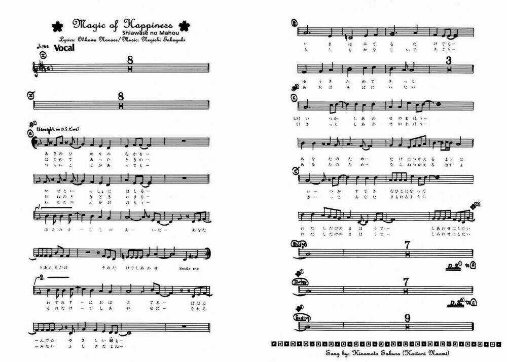 Card Captor Sakura Kodansha Cd Comic - Chapter 0 - Trang 10