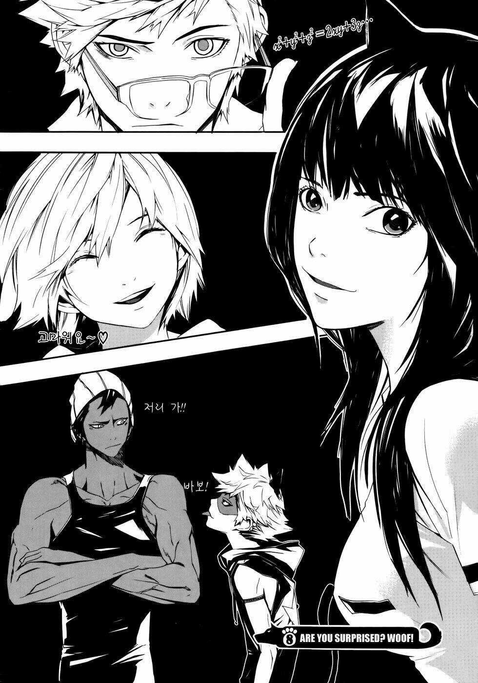 Carnivorous Princess Yegrinna - Chapter 8 - Trang 3