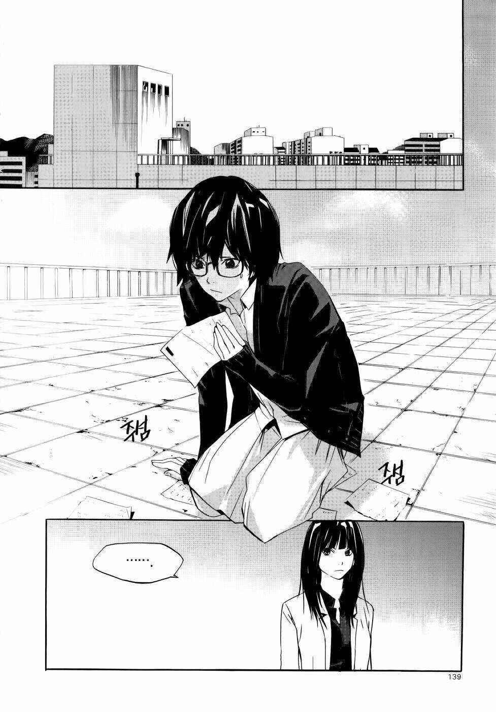 Carnivorous Princess Yegrinna - Chapter 9 - Trang 31