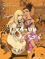 Đọc truyện Carole And Tuesday