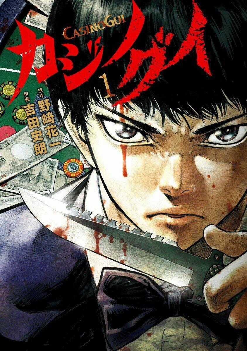 Casinogui - Chapter 1 - Trang 1