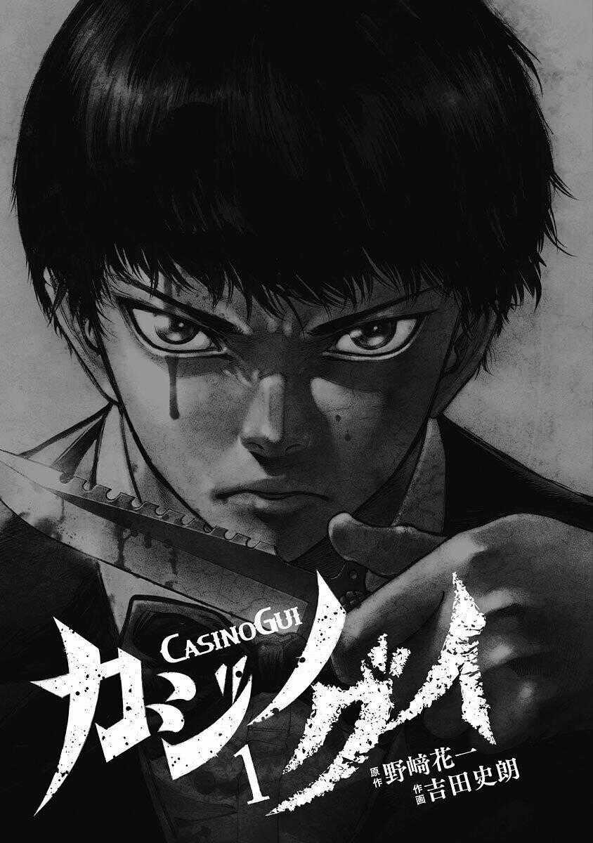 Casinogui - Chapter 1 - Trang 2