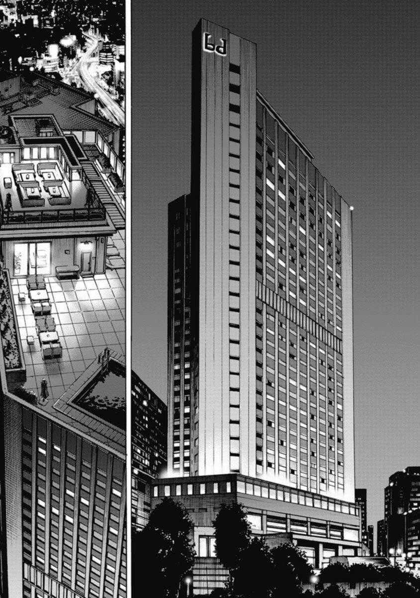 Casinogui - Chapter 31 - Trang 1