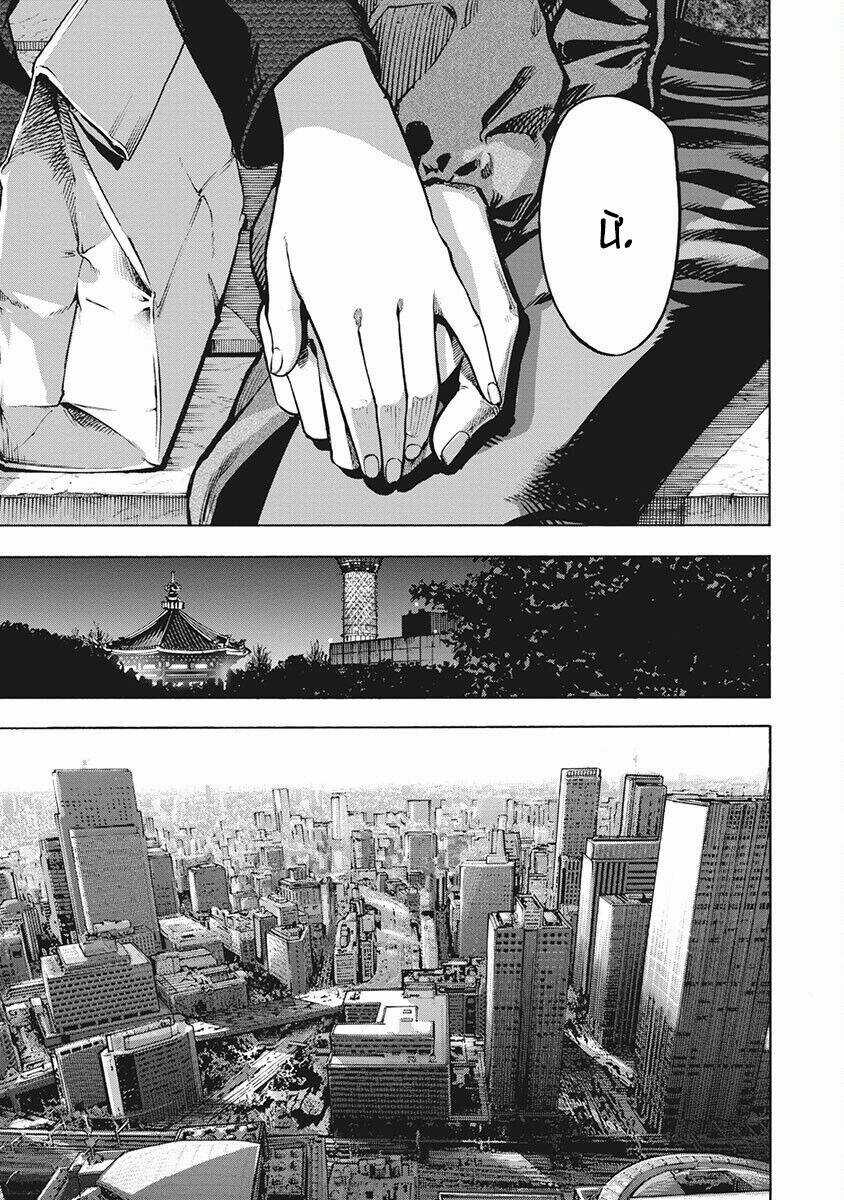 Casinogui - Chapter 43 - Trang 9