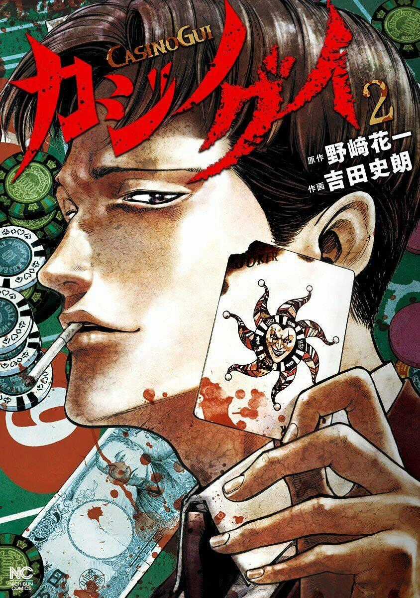 Casinogui - Chapter 9 - Trang 1