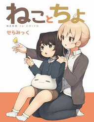 Đọc truyện Cat & Chiyo