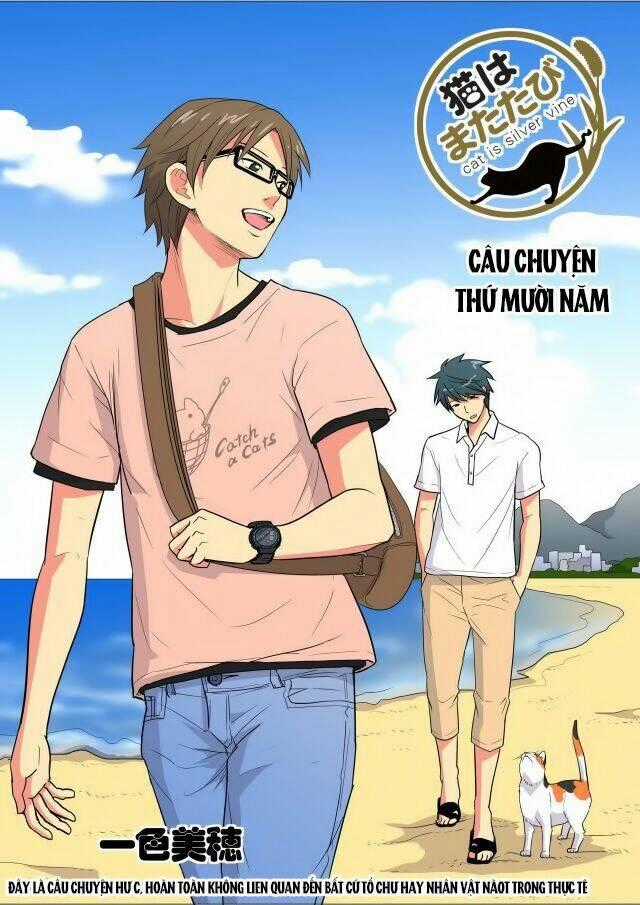 Cat is silver vine - Chapter 15 - Trang 1