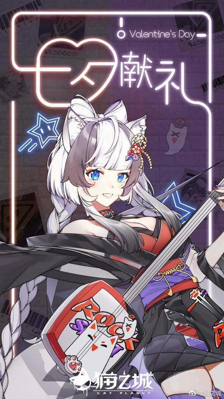 Cat Planet - Chapter 14 - Trang 2