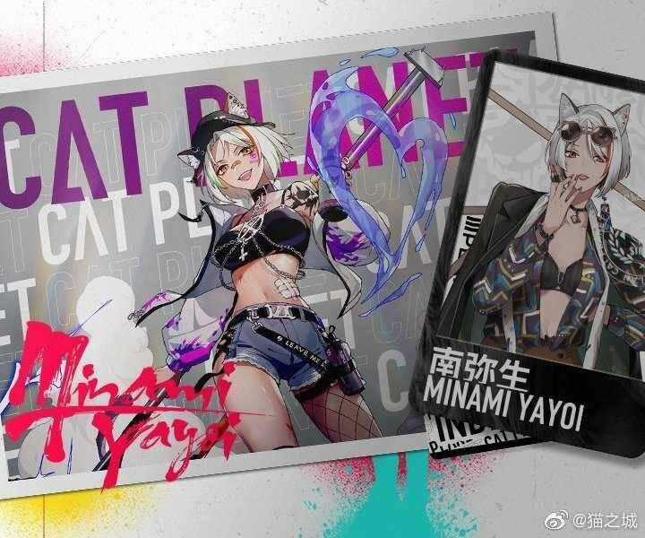 Cat Planet - Chapter 15 - Trang 2