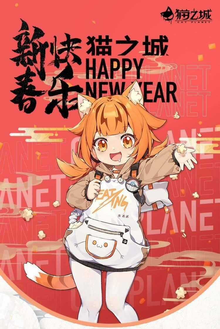 Cat Planet - Chapter 17 - Trang 2