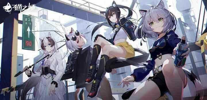 Cat Planet - Chapter 2 - Trang 2