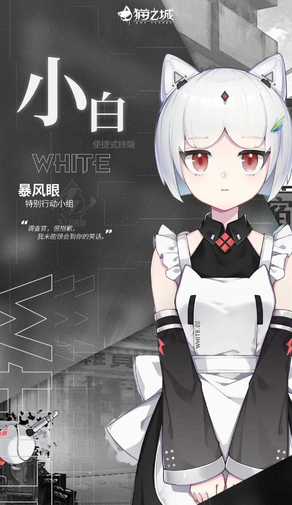 Cat Planet - Chapter 23 - Trang 2