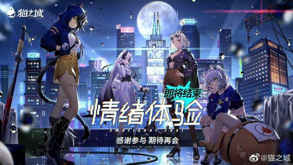 Cat Planet - Chapter 24 - Trang 2