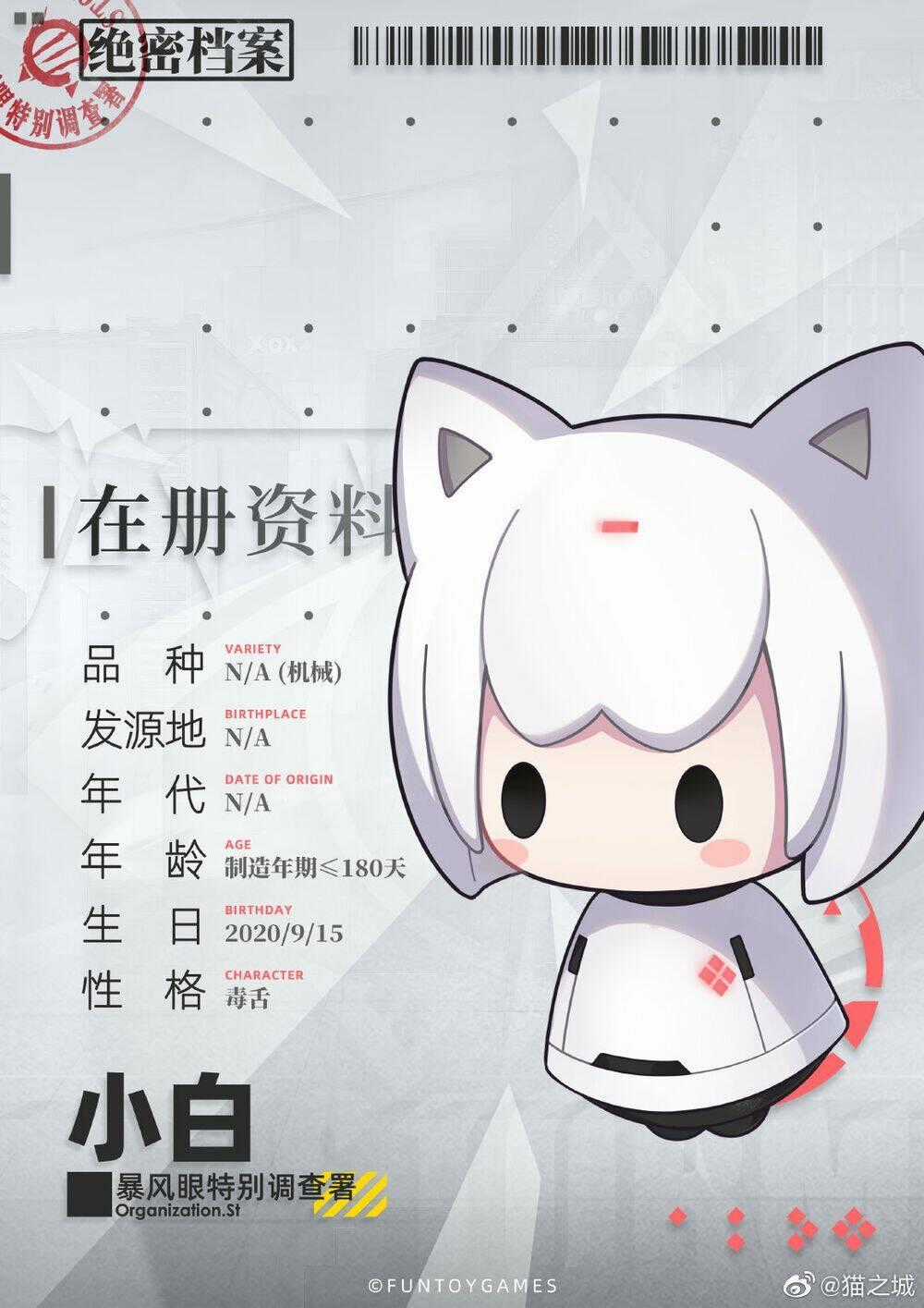 Cat Planet - Chapter 25 - Trang 2