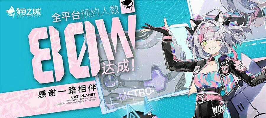 Cat Planet - Chapter 28 - Trang 2