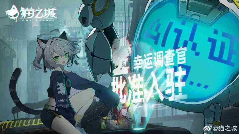 Cat Planet - Chapter 3 - Trang 2