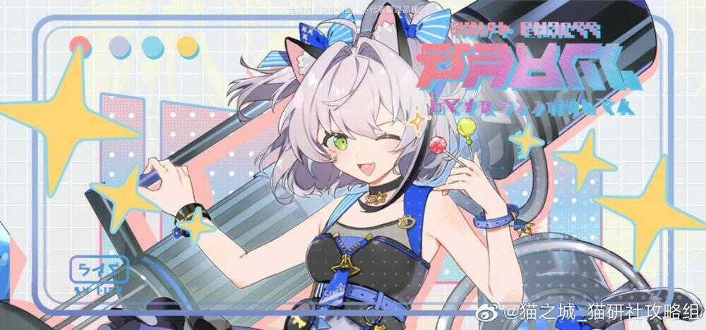 Cat Planet - Chapter 31 - Trang 2