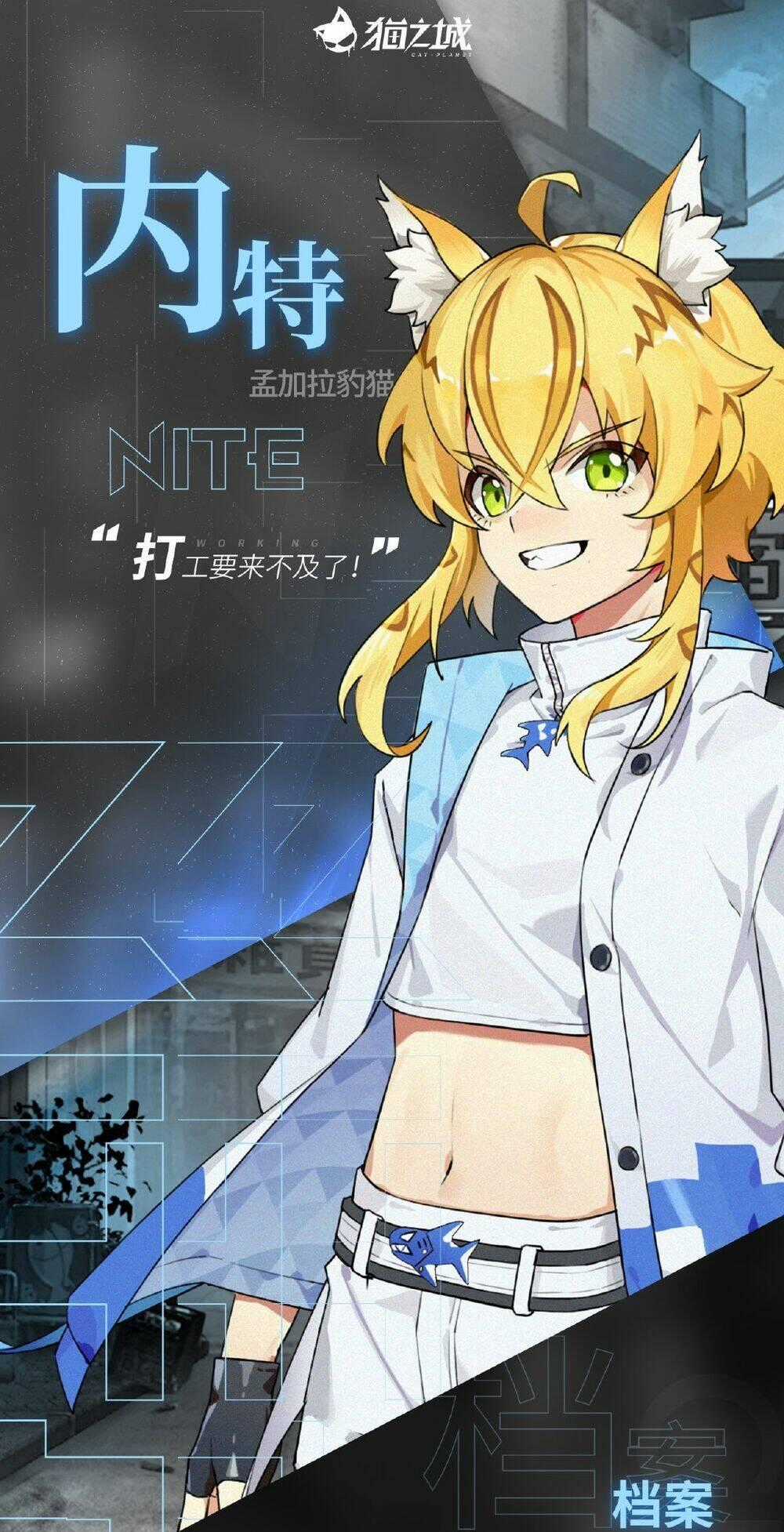 Cat Planet - Chapter 36 - Trang 2