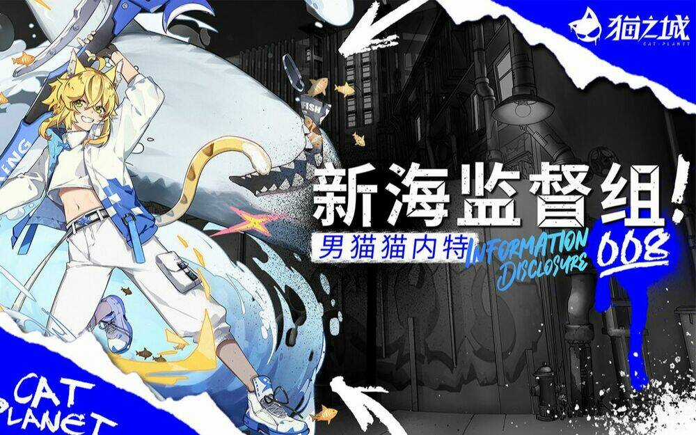 Cat Planet - Chapter 36 - Trang 3