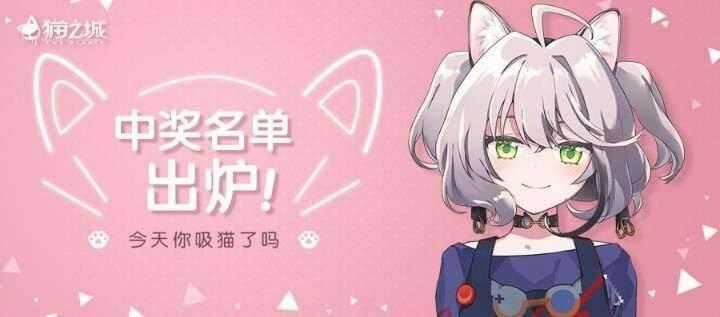 Cat Planet - Chapter 4 - Trang 2