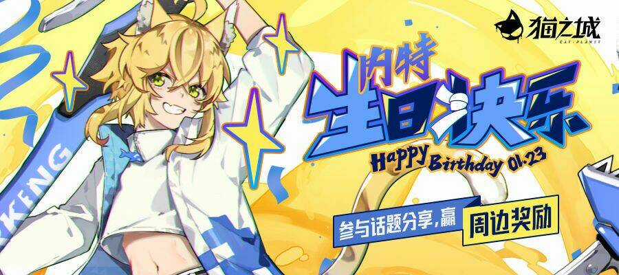 Cat Planet - Chapter 42 - Trang 4