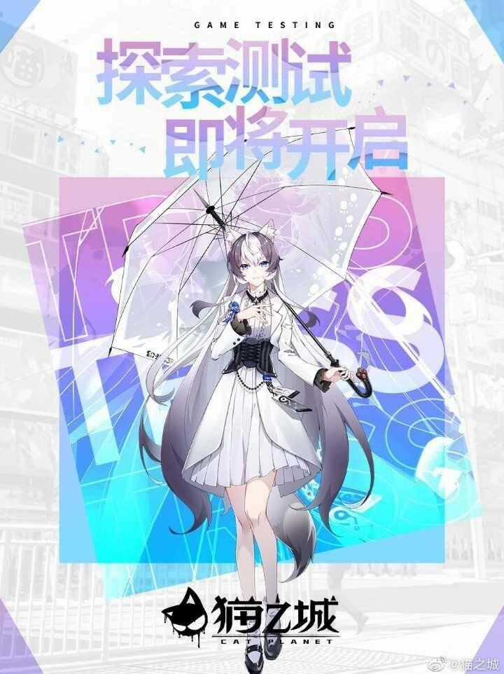 Cat Planet - Chapter 5 - Trang 2