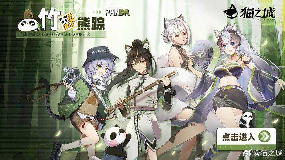 Cat Planet - Chapter 51 - Trang 3