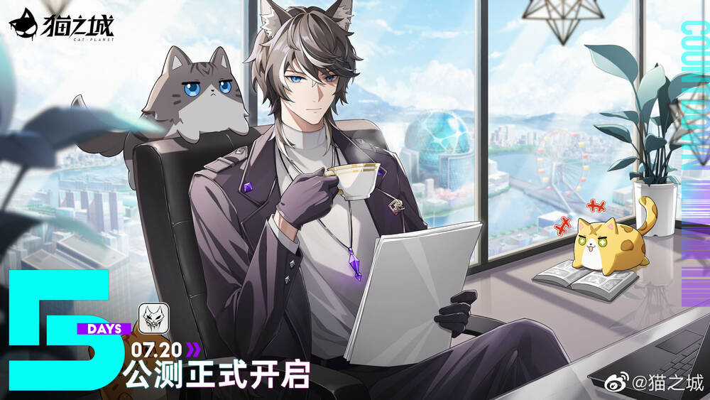 Cat Planet - Chapter 53 - Trang 3