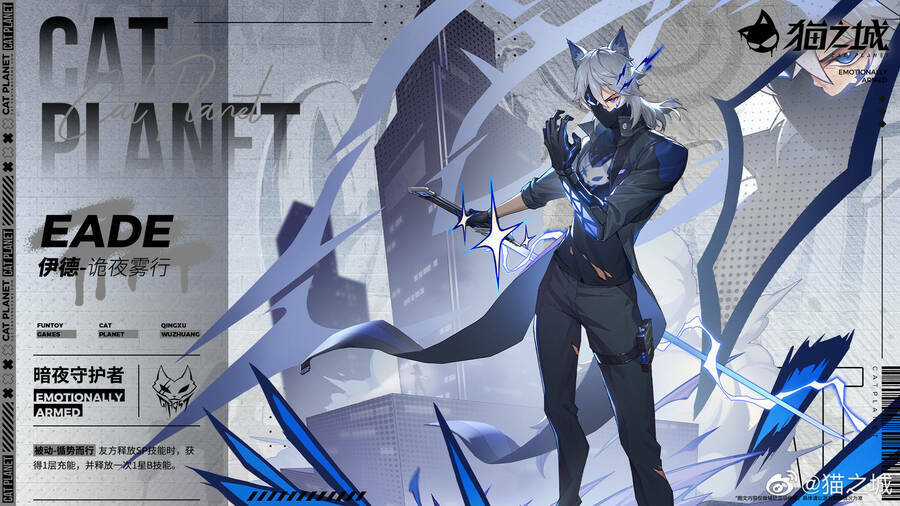 Cat Planet - Chapter 55 - Trang 3