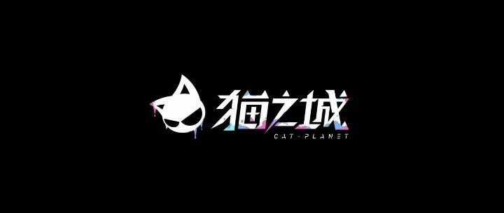 Cat Planet - Chapter 58.5 - Trang 14