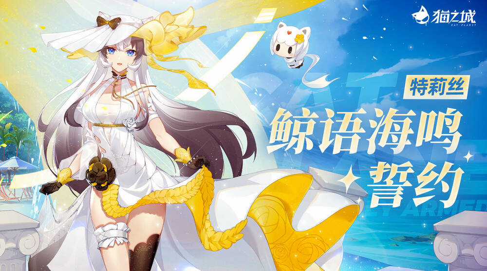 Cat Planet - Chapter 58.5 - Trang 4