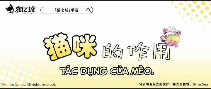 Cat Planet - Chapter 58.5 - Trang 5