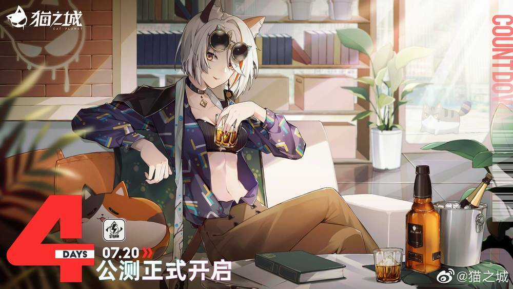 Cat Planet - Chapter 58 - Trang 3