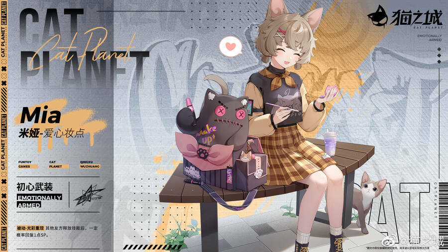 Cat Planet - Chapter 59 - Trang 3